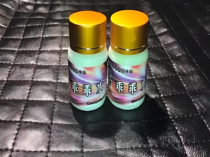 女士专用口服药水4605-RkG型号